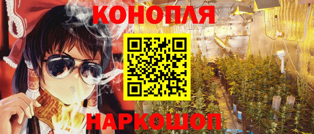 ТГК  Конопля  Балашиха  А ПВП СК кристаллы  Меф кристаллы  ГАШИШ  Магазины продажи наркотиков  ГАШ  Вход с VPN 