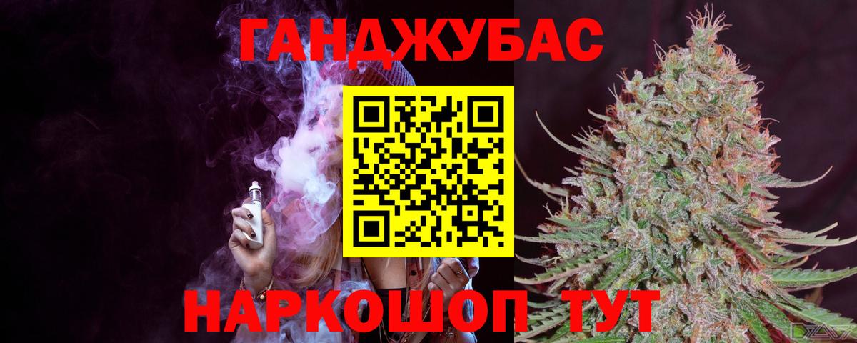 Марихуана планчик  Бошки марихуана MAZAR  МАРИХУАНА White Widow  Вход с VPN  Балашиха  Канабис тримм 