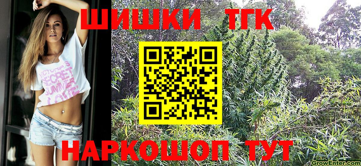 Бошки марихуана планчик Балашиха